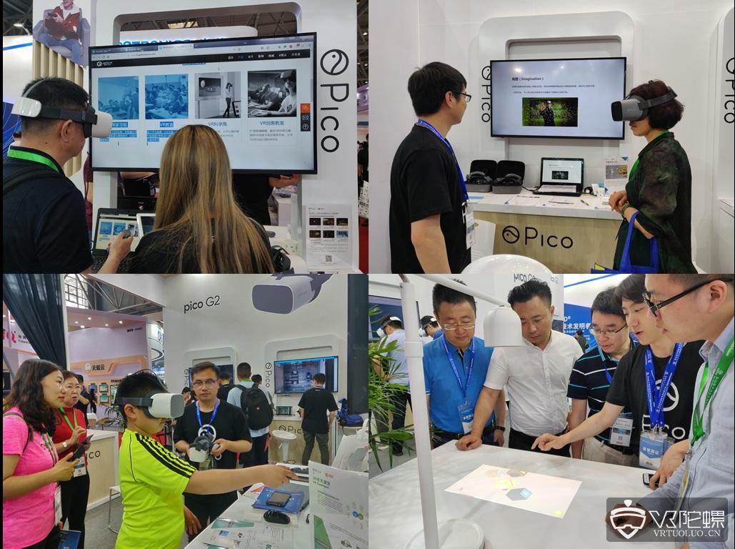 Pico参加第76届中国教育装备展  展示基于5G网络8K VR直播方案