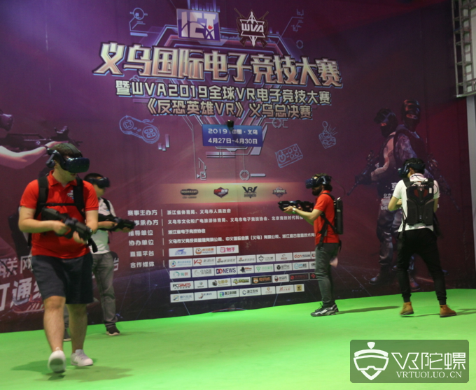 第六届义乌国际电子竞技大赛暨  WVA2019《反恐英雄VR》义乌总决赛盛大开幕