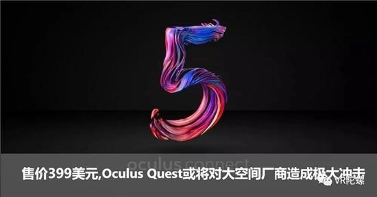 我酸了，现场每人送Oculus Quest！F8大会首日不可错过的重大消息