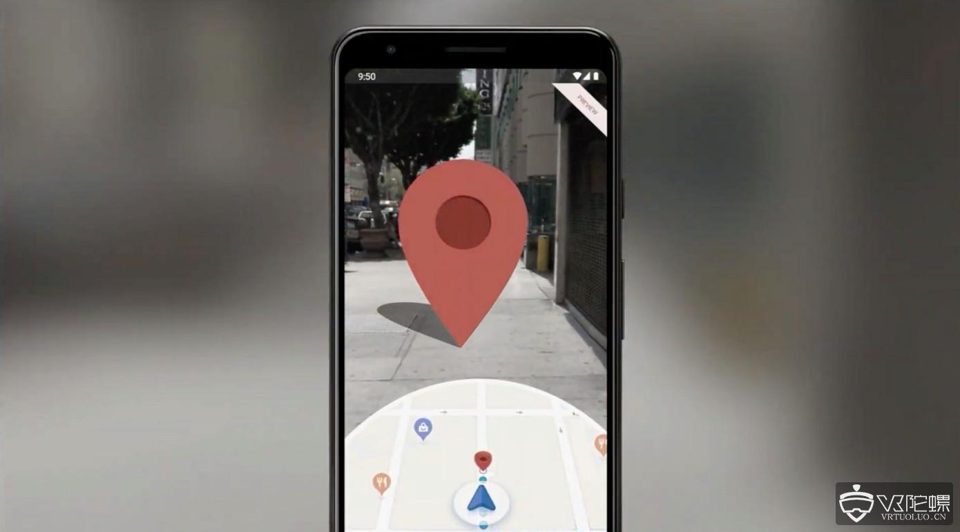 谷歌在Pixel手机中推出AR地图导航