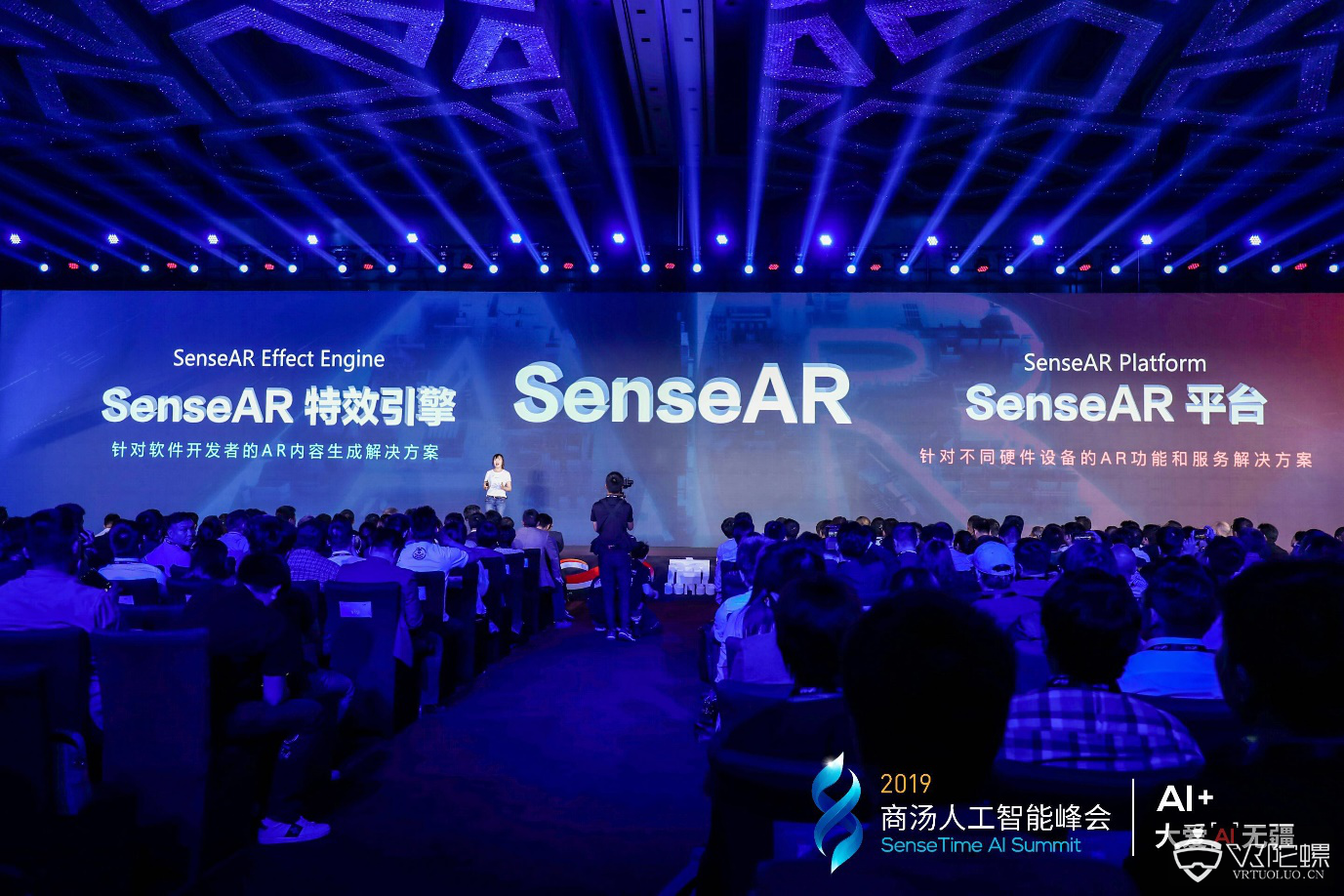 商汤科技SenseAR全面升级，三大新品驱动发布