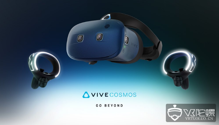 HTC将于下周公布新头显Vive Cosmos发售信息