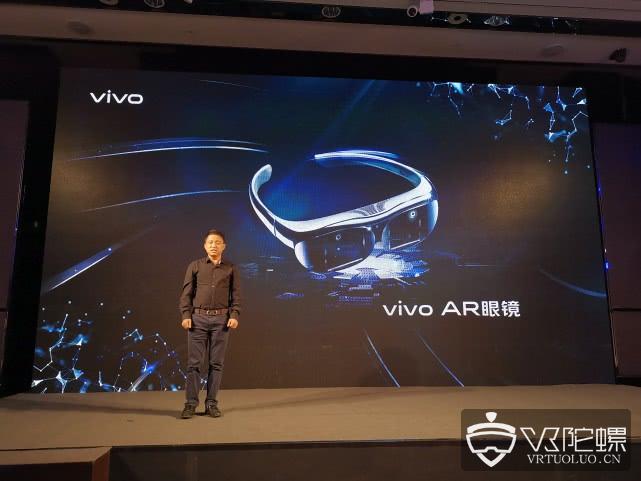 vivo公布AR眼镜产品：连接5G手机使用，支持小游戏、影院、面部识别、远程办公等