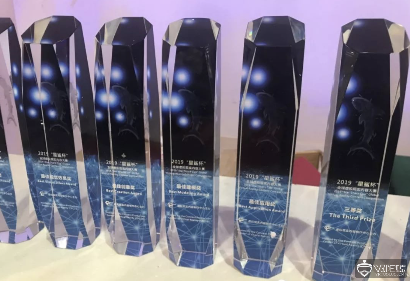 8大奖项获奖名单公布，2019“星鲨杯”全球虚拟现实内容大赛颁奖典礼圆满落幕