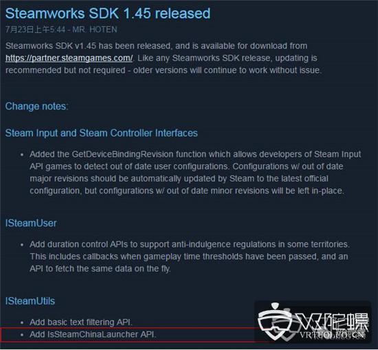 Valve Index控制器需求超过预期，供不应求；Steam中国特供版启动器更新日志曝光