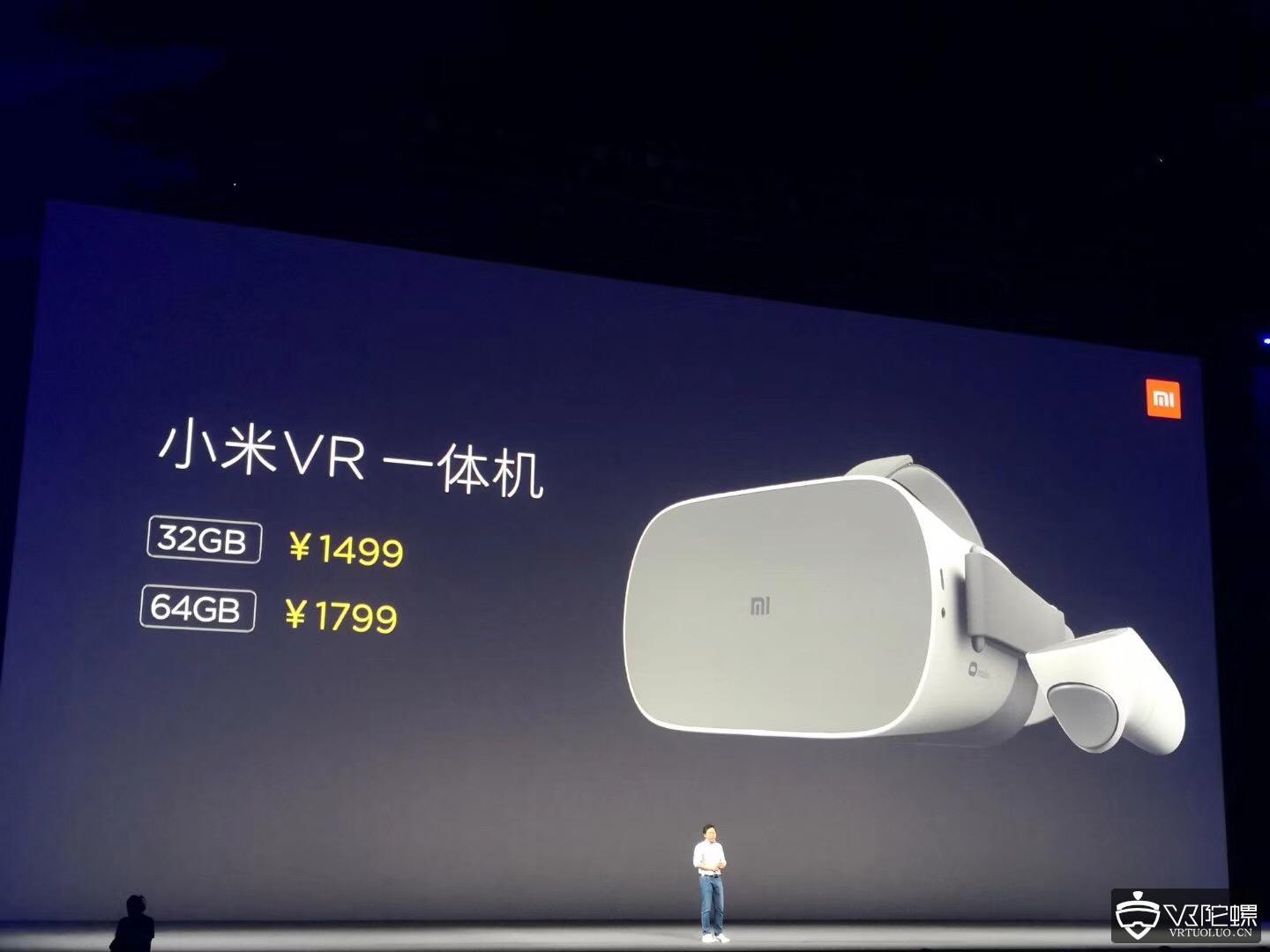 证实：原小米VR产品负责人马杰思确已离职，小米VR可能进行重组