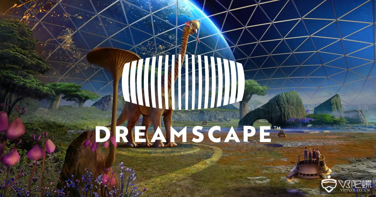 VR线下娱乐中心Dreamscape开设第2家门店，目前已获超4000万美元融资