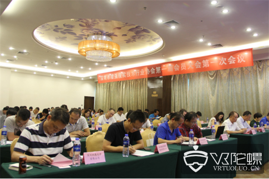 深圳市增强现实技术行业协会第一届会员大会圆满举行，文钧雷当选为首届会长