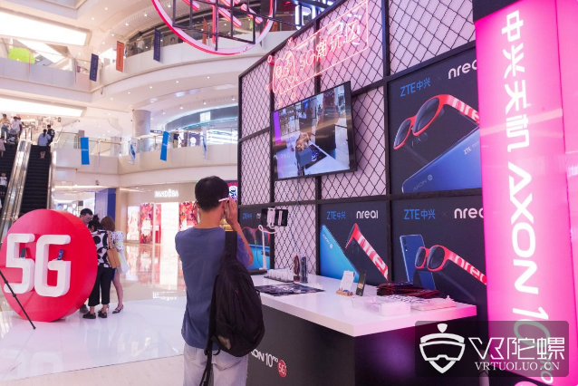 全国首个5G快闪店登陆北京，中兴天机Axon 10 Pro 5G手机+Nreal Light带来超酷AR体验