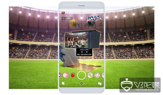 美国职业橄榄球联盟NFL：AR滤镜极具潜力，Snapchat上播放超3亿次