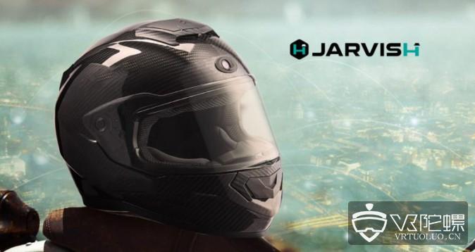 JARVISH将于2020年向中国台湾军队交付数百台AR头盔，总量将达数十万台