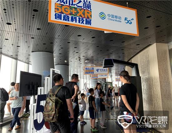 日均人流上万，上海之巅的5G+XR体验运营情况如何？