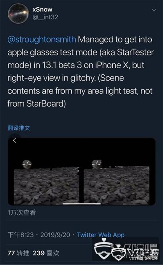 iOS 13 Beta版“泄密”苹果手机将支持三款AR头显；中国移动咪咕与竟盟达成战略合作
