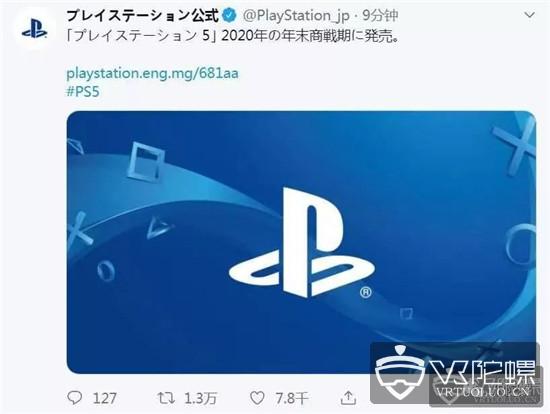 索尼：PS5将于2020年年末正式上市；索尼推出《捉鬼敢死队》线下多人AR游戏体验