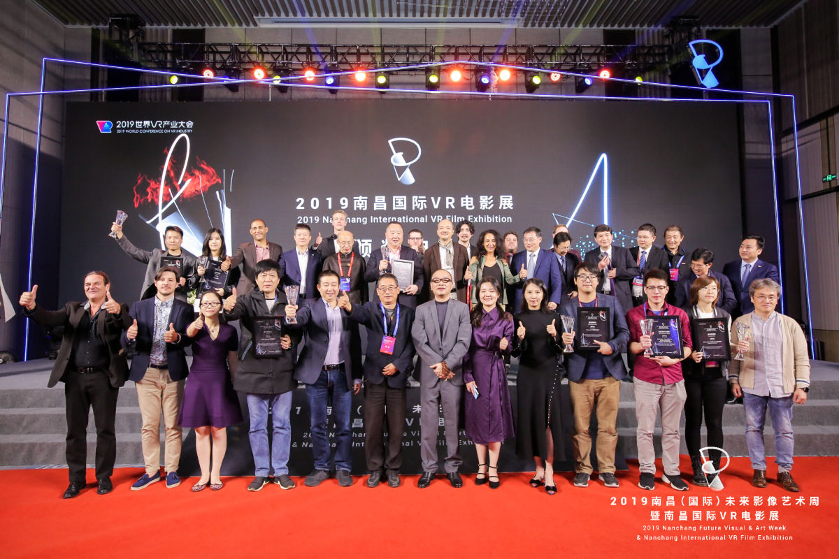 南昌国际VR电影展闭幕式&颁奖典礼顺利举办——全视界，看未来