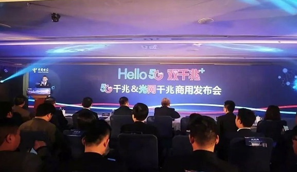 中国电信发布千兆家宽套餐，主打5G云VR业务