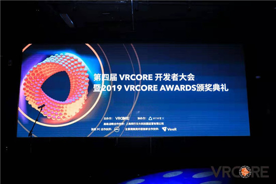 第四届VRCORE获奖名单揭晓，15项大奖花落谁家？