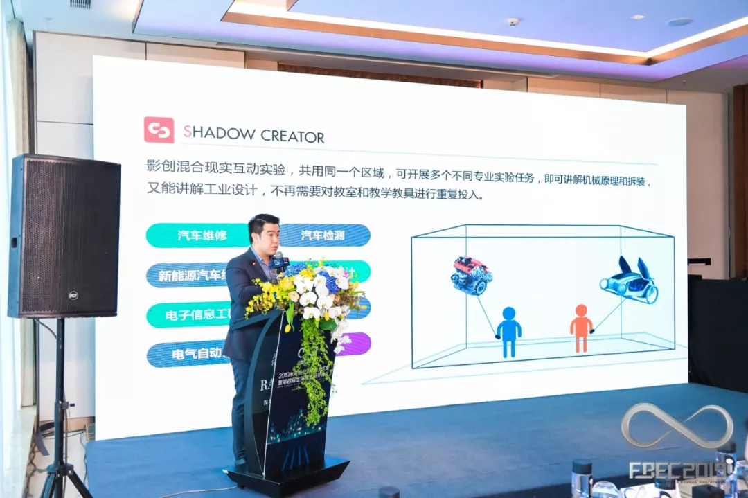 FBEC2019 | 影创科技COO胡金鑫：5G云化虚拟现实的机遇与挑战