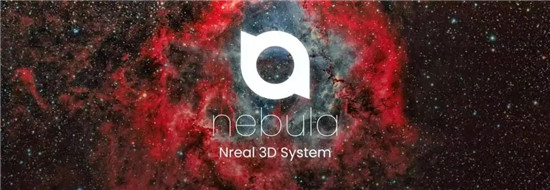CES2020：Nreal发布3D系统“星云”，四大亮点功能带来沉浸MR体验