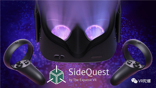 从被Oculus拒绝到被Oculus盯上，SideQuest已悄悄成为开发者避风港