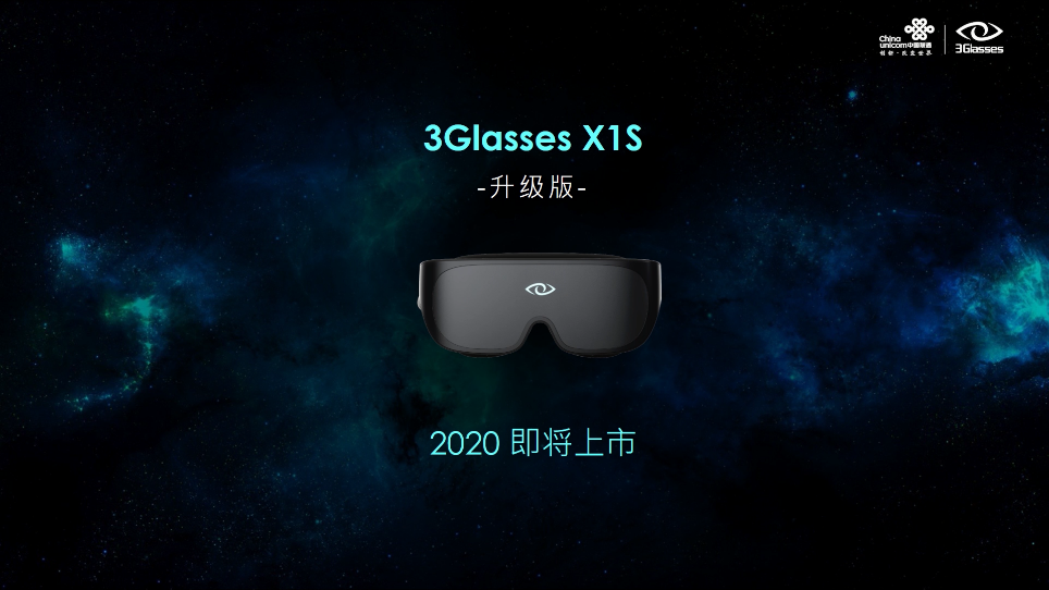 3Glasses 超薄系列新品X1S曝光，为3GlassesX1升级版
