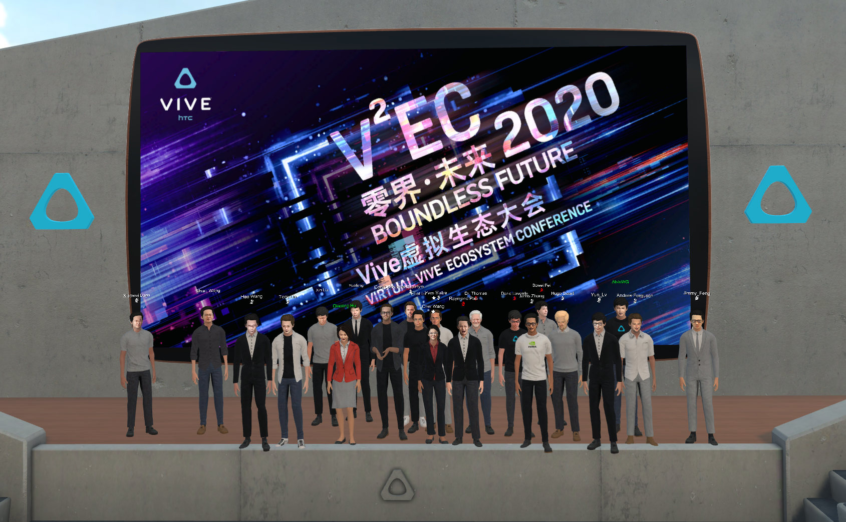HTC在VR中举办VIVE虚拟生态大会（V²EC），开启VR会议时代