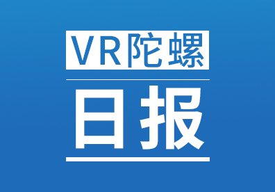 日報：Oculus曝光下一代Quest；微軟推在線會議虛擬機(jī)器人系統(tǒng)VROOM，可結(jié)合AR/VR協(xié)同辦公