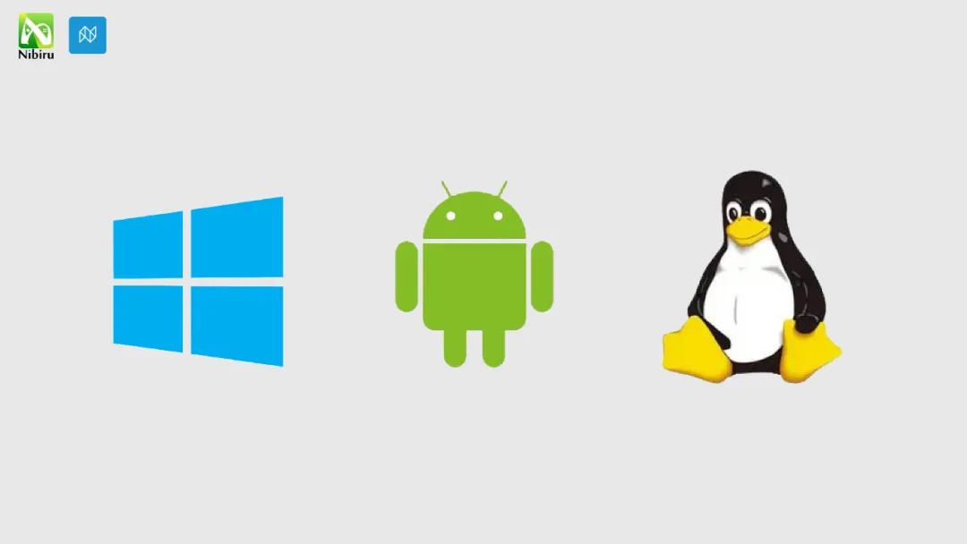 Nibiru Studio 實現(xiàn)編譯應(yīng)用跨平臺：PC 端、移動端、Linux 系統(tǒng)發(fā)布