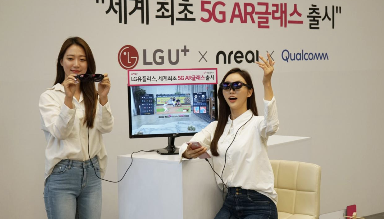 Nreal携手LG U+，5G新终端推动AR产业商业化进程