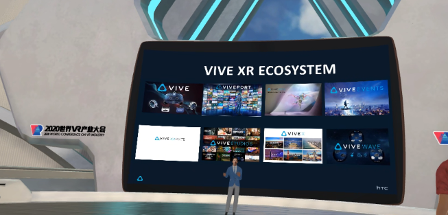 HTC Vive虚拟应用套装集成发布：解决社会需求，整合行业资源