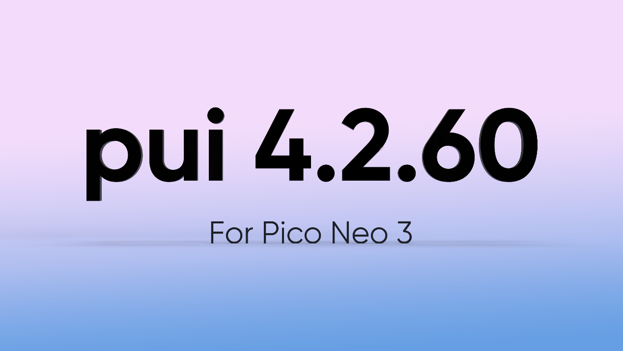 PUI 4.2.60版本更新,Neo 3暗光环境下定位追踪优化明显