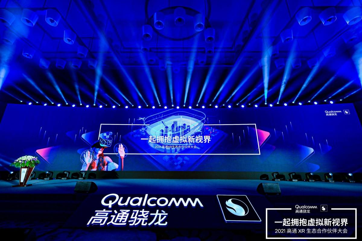 2021 Qualcomm XR 创新应用挑战赛获奖名单及获奖作品介绍