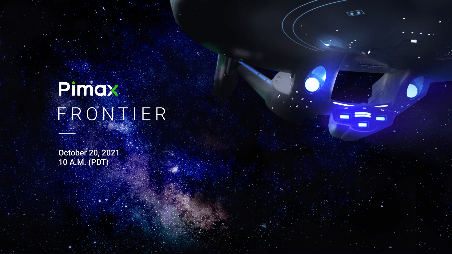 小派科技将于10月20日举办全球线上大会“Pimax Frontier”