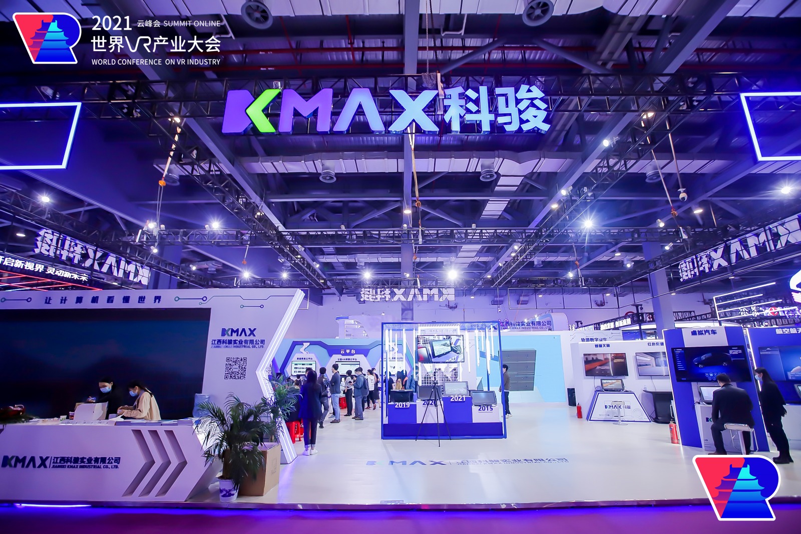 科骏再次获评中国VR 50强企业，并发布自研桌面式VR教学设备