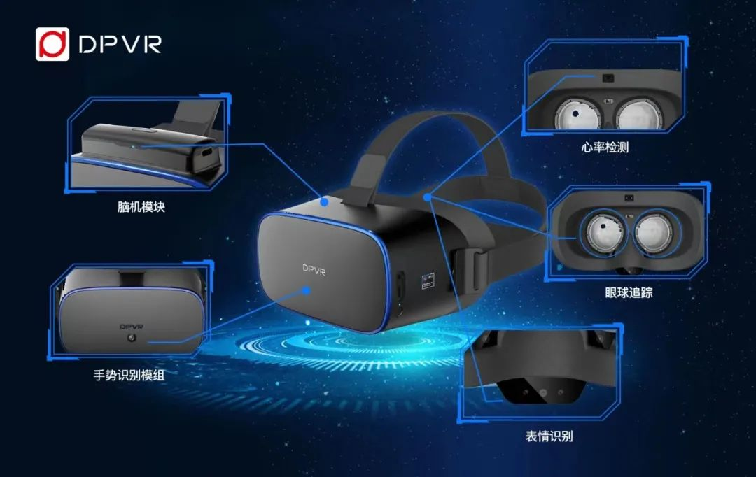 大朋VR连续三届蝉联中国VR50强｜软硬一体化布局全球B端市场