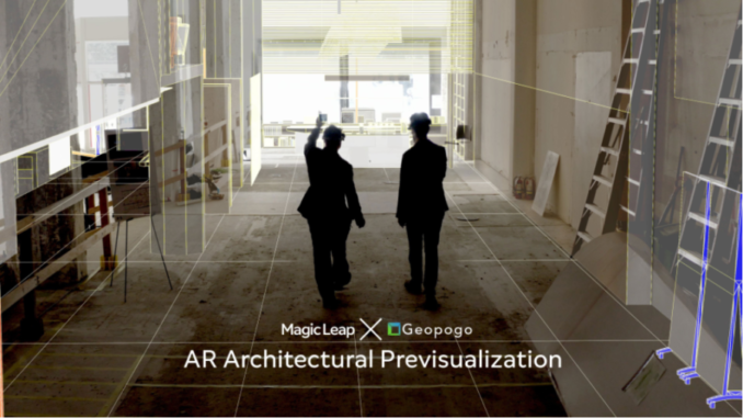 Magic Leap 与 Geopogo 合作开发用于建筑和设计的AR解决方案