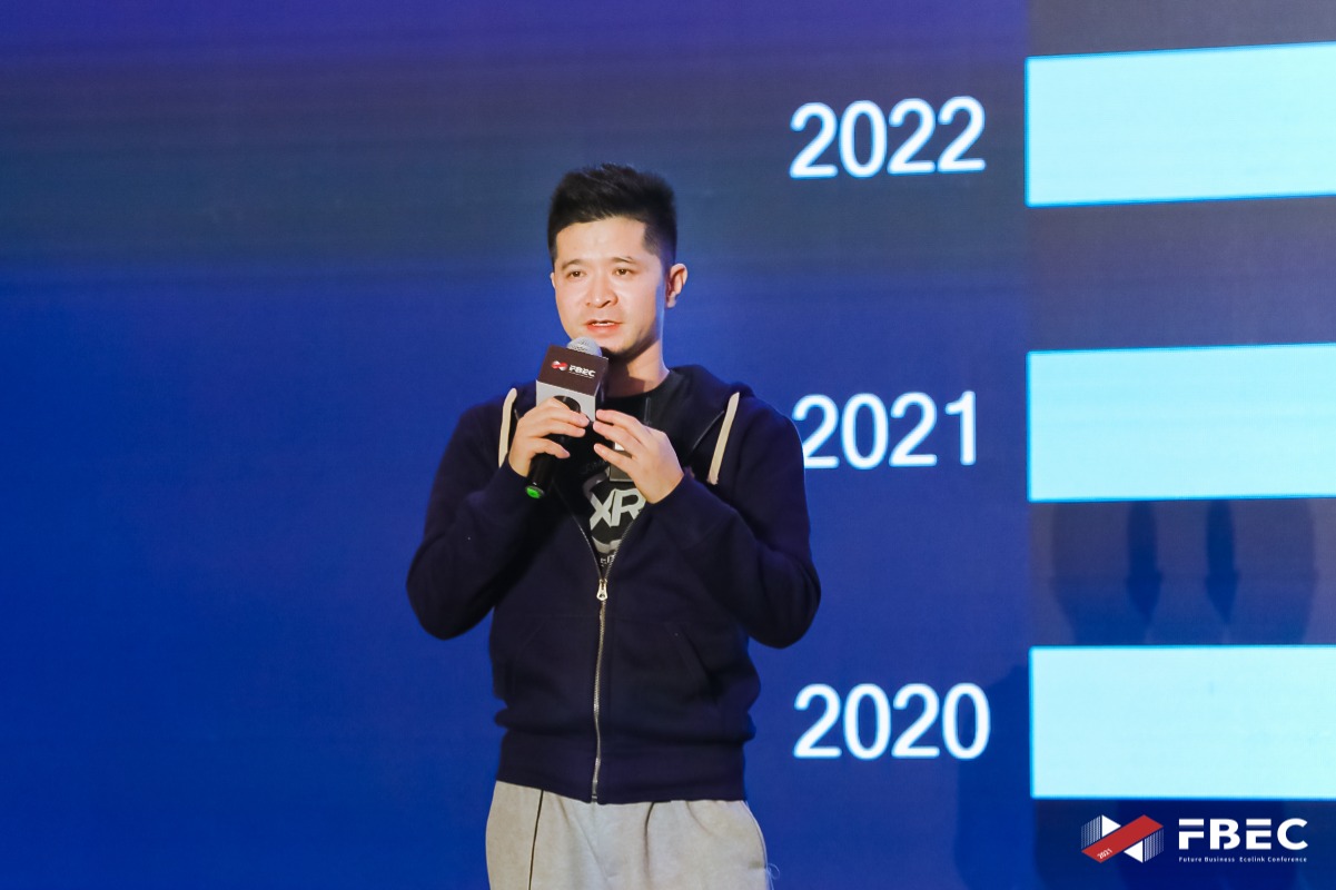 FBEC2021 | 高通中国区VR/AR负责人 郭鹏：XR要成功，最关键、最底层的技术就是空间计算