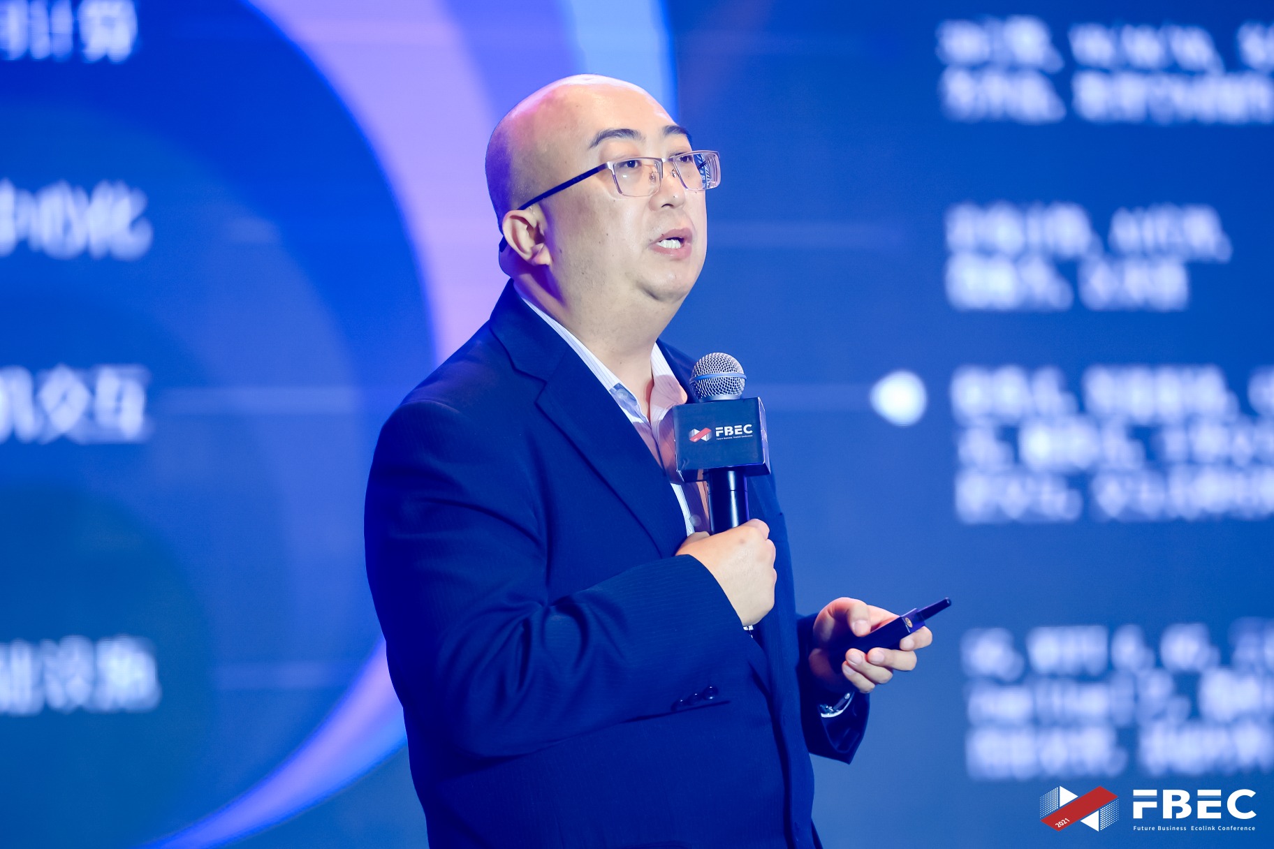 fbec2021华为区块链首席战略官张小军区块链是现实世界和虚拟世界连接