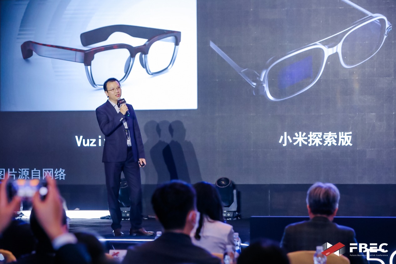 FBEC2021 | JBD首席运营官 徐慧文：光机尺寸达到1CC，才能让眼镜变成接近正常眼镜的形态