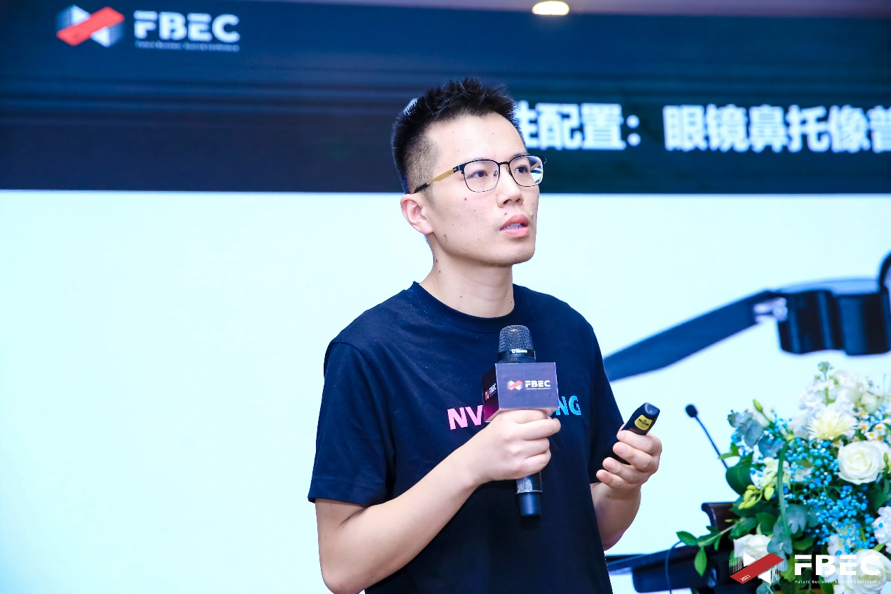 FBEC2021 |灵犀微光创始人＆CEO郑昱：AR光波导的产业化之路