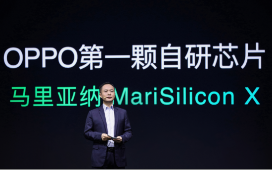 OPPO发布首款自研芯片 ——马里亚纳MariSilicon X