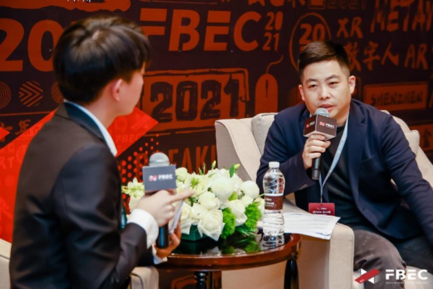 FBEC2021 | 对话万兴科技副总裁谷成芳：技术+艺术赋能元宇宙