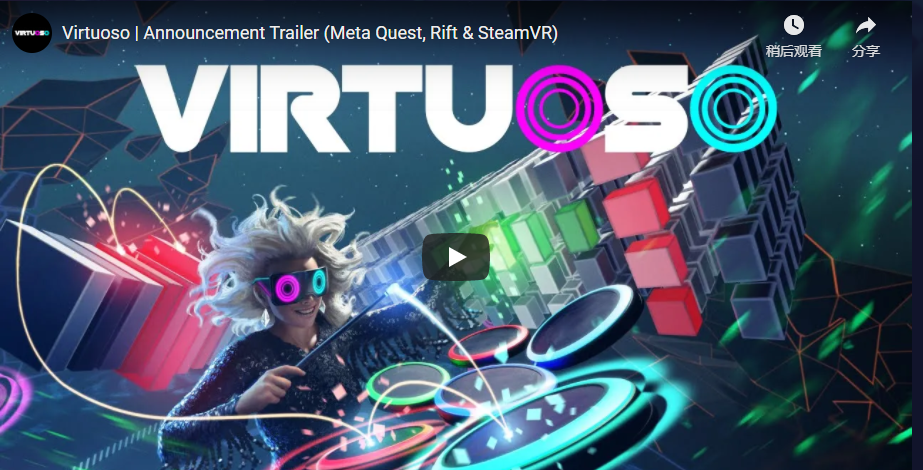 VR音乐制作软件《Virtuoso》将在Quest和Steam双平台上线