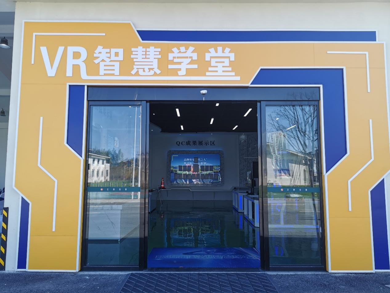 创维VR职业教育应用之交通培训篇