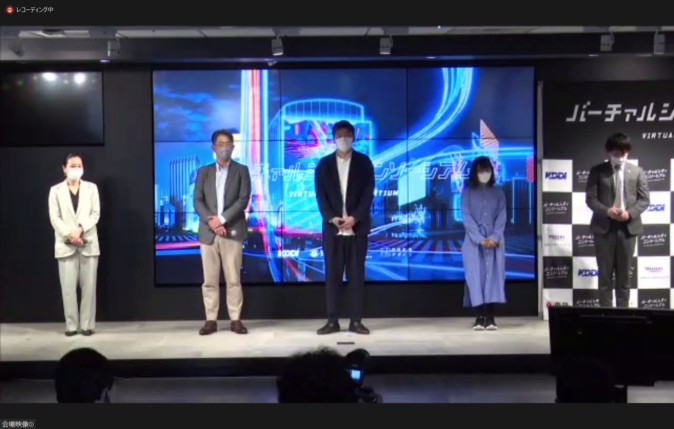 日本KDDI等企业联合发布虚拟城市指南