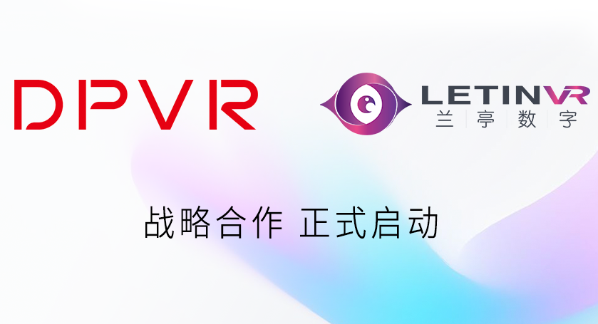 大朋VR与兰亭数字战略合作，GoNow即将登陆大朋助手
