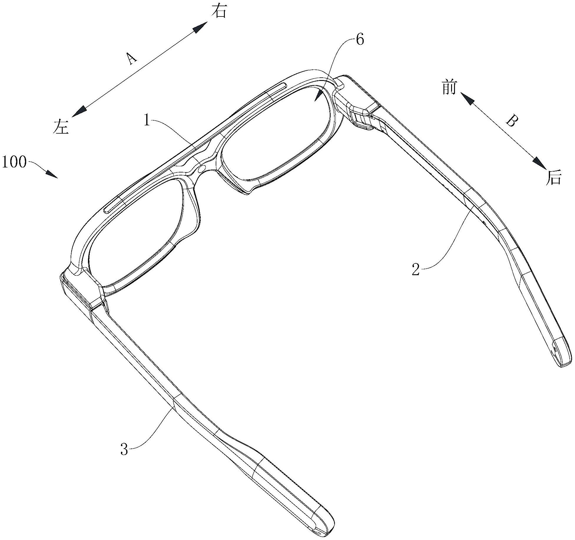 小米获一体式AR眼镜实用新型专利授权