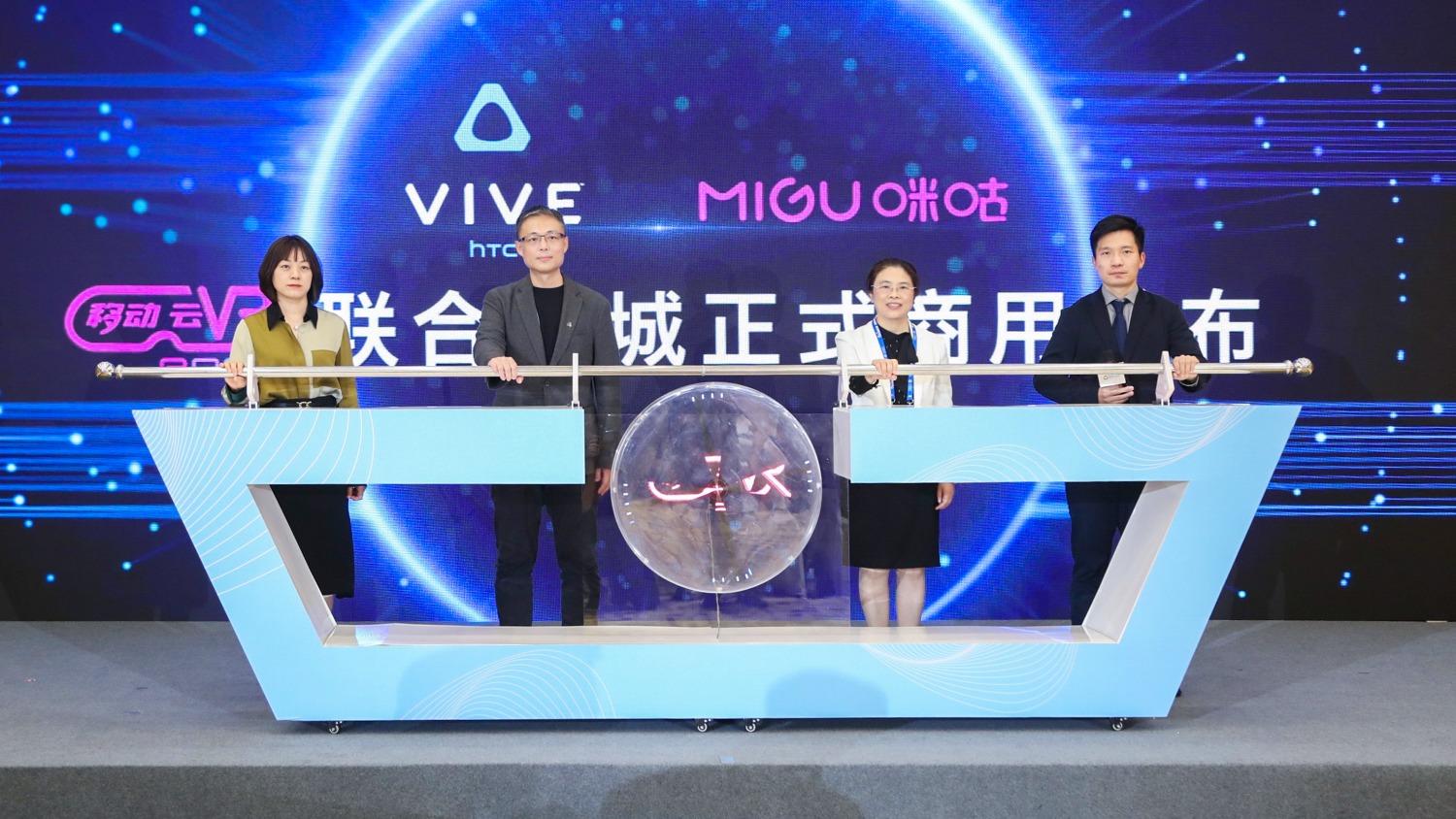 HTC VIVE牵头成立元宇宙产业与技术联盟，共建开放式元宇宙生态