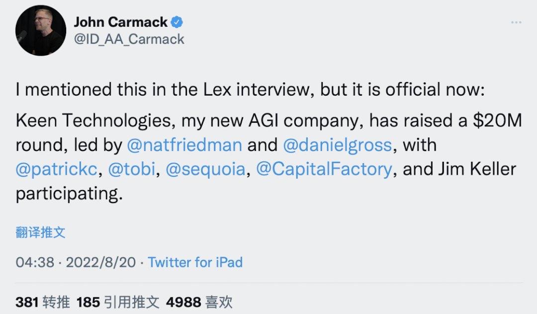 Meta首席技术顾问John Carmack再创业，成立AGI新公司