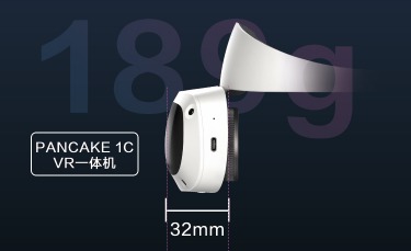 VR超短焦获市场认可，创维PANCAKE 1C 预售10小时突破5000台
